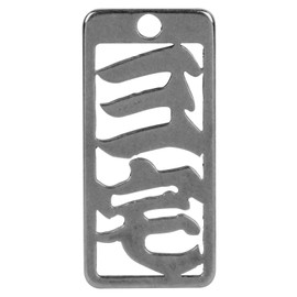 Romanesque Name Plate, Stainless Steel, Variety of Names, 400 Types