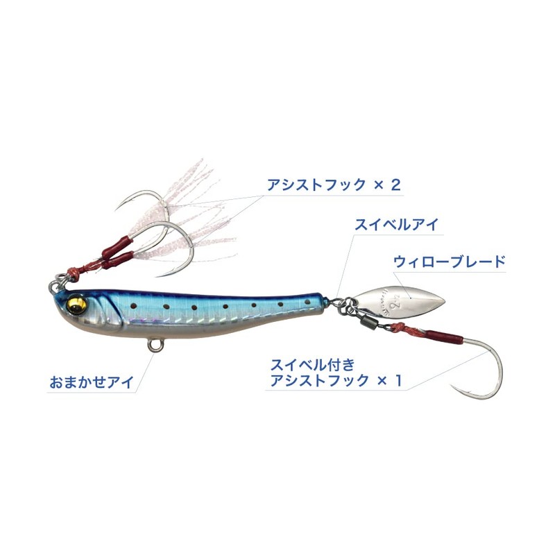 Megabass MAKIPPA 2.1 oz (60 g) UV Anchovy Sardine