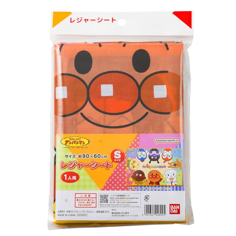 Asahi Kouyo Let's Go! Anpanman Everyone Gathering! Leisure Sheet S