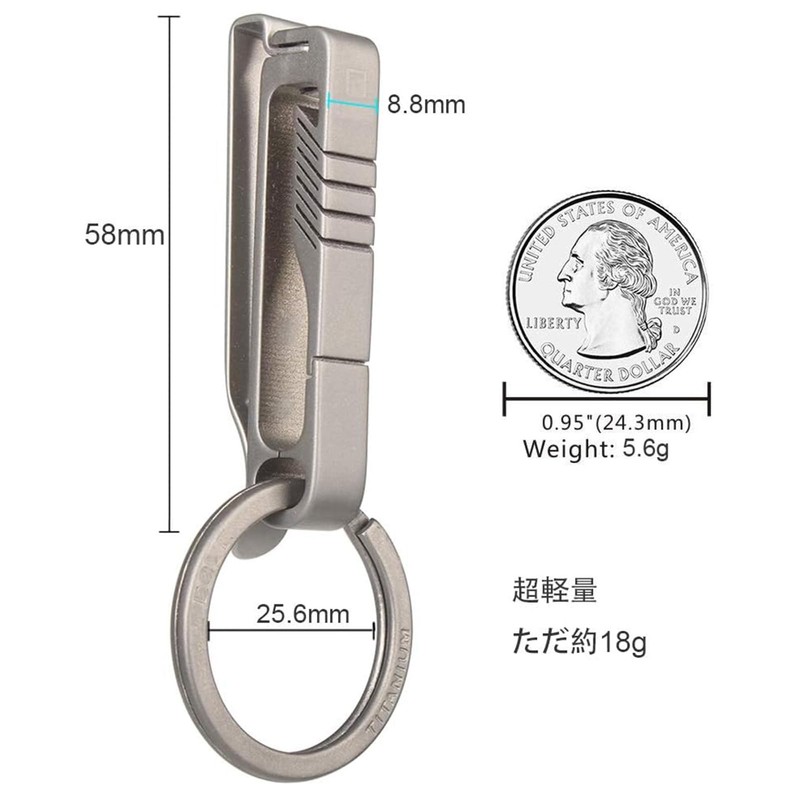 TISUR Titanium Key Holder, Belt Clip, Carabiner, Belt Hook, Stylish,