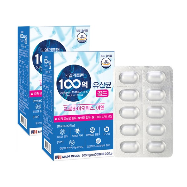 Postbiotics 10 billion lactic acid bacteria Bacteroidetes capsule tablets, 2