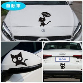 1797 Car Sticker Cat Cat Cute Funny Funny Animal Waterproof Sticker Car Sticker Bedroom Suitcase PC Universal Car Door Window Wall Decal Sticker Black Set