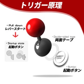 MAEXUS Car One Click Start Button Joystick Magic Start Button Cover One Push Engine Start Stop Controller Zinc Alloy Joystick Design Start Stop Lever Car Push Start Button Cover Auto One Button Start