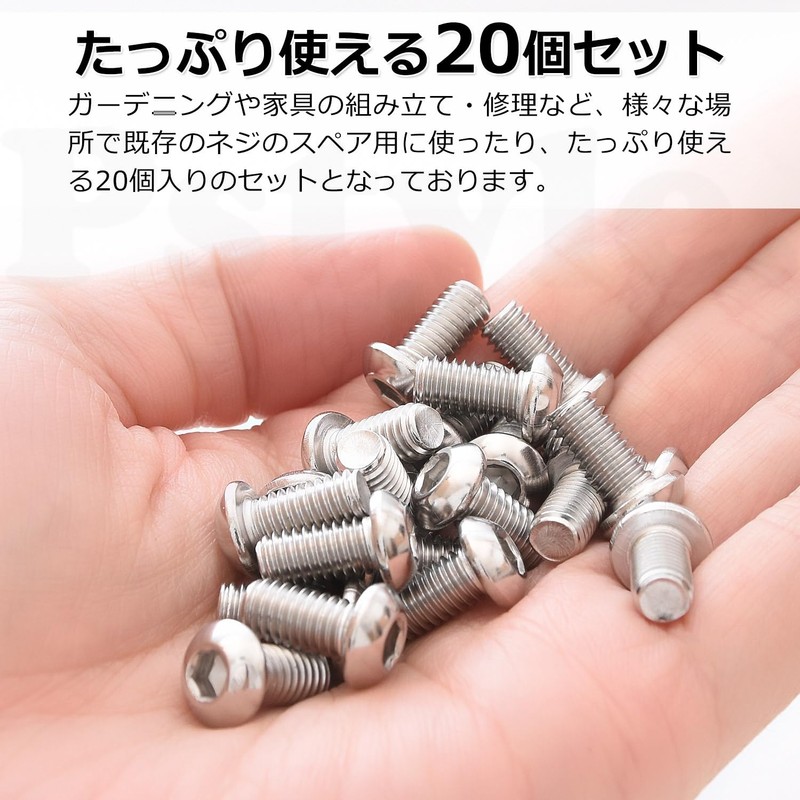 Pstyle. PST-155 M6 304 Stainless Steel Hex Button Bolts, Set