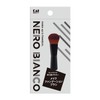 Kai Corporation NEROBIANCO KQ3505 Makeup Foundation Brush, Base Makeup, Small