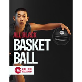 HIDETOSHI WAKASHIMA® All Black Design Premium Basketball with 8 Panels in Pebble Effect with Rubber Core and Butyl Bubble for Optimal Bounce (Black)