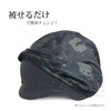 SHENKEL M88 US Army Fritz Multicam Black Survival Game Helmet
