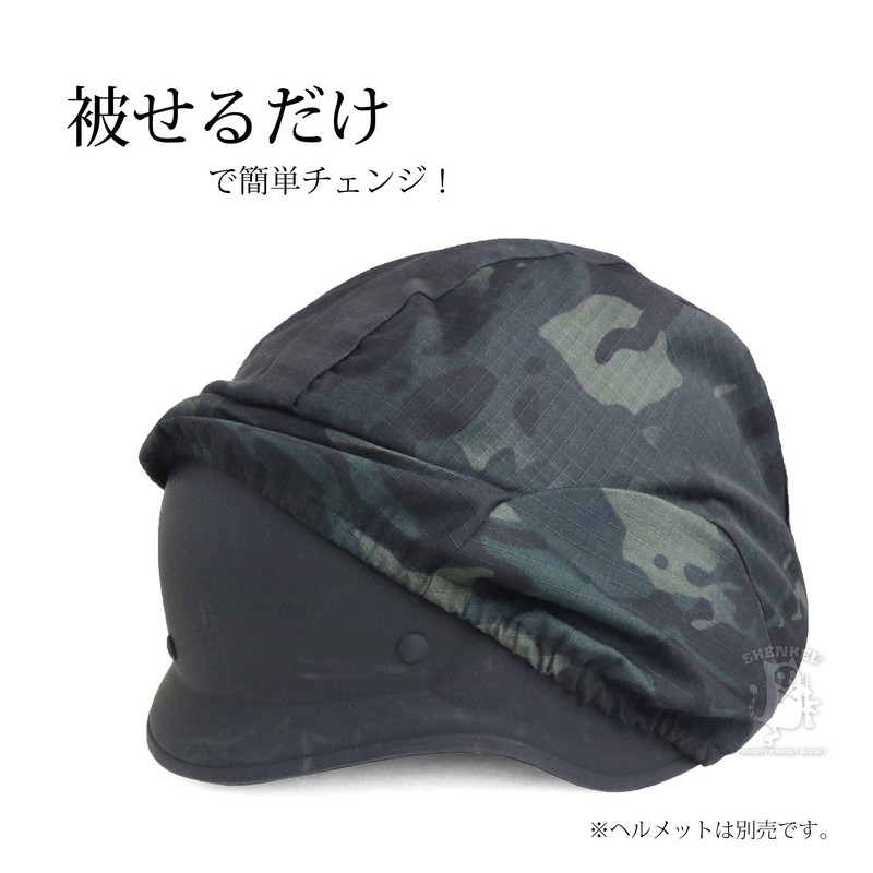SHENKEL M88 US Army Fritz Multicam Black Survival Game Helmet