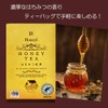 JBHoney`s Honey Tea 1.8 oz (50 g) (0.08 oz (2