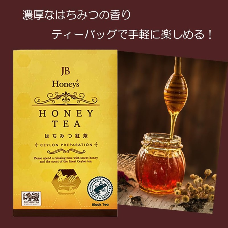 JBHoney`s Honey Tea 1.8 oz (50 g) (0.08 oz (2
