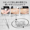 BUSO Men's All-in-One Gel, Set of 2, Moisturizing, Beautiful Skin,