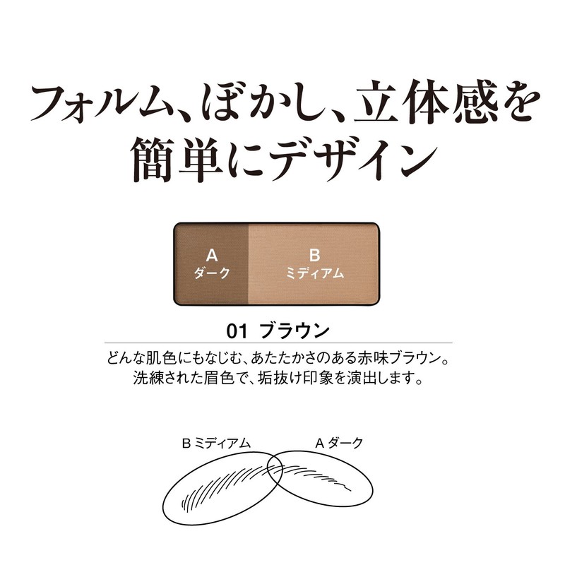 Gangwon-do My Fung Si Powder Eyebrow 01 Brown