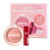 Alternative stereo Balmy Cream Cheek 2.5g - [SET] #0 Nudy