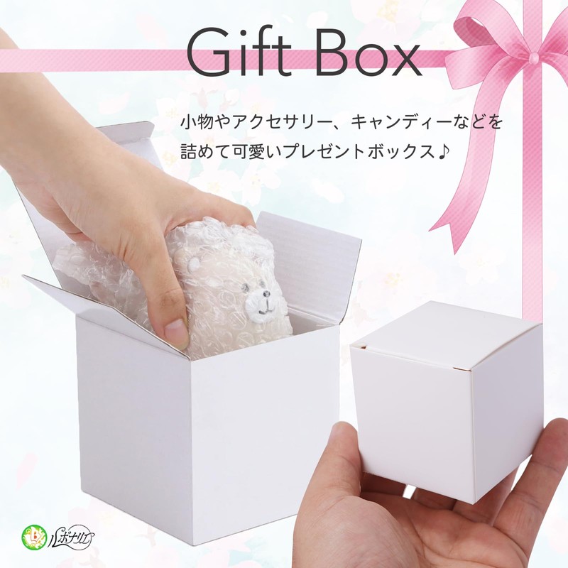 Rubonarie Mini Gift Box Paper Box Wrapping Box White Box