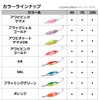 Daiwa Chinook Spoon Lure Super Atsu 7 HS