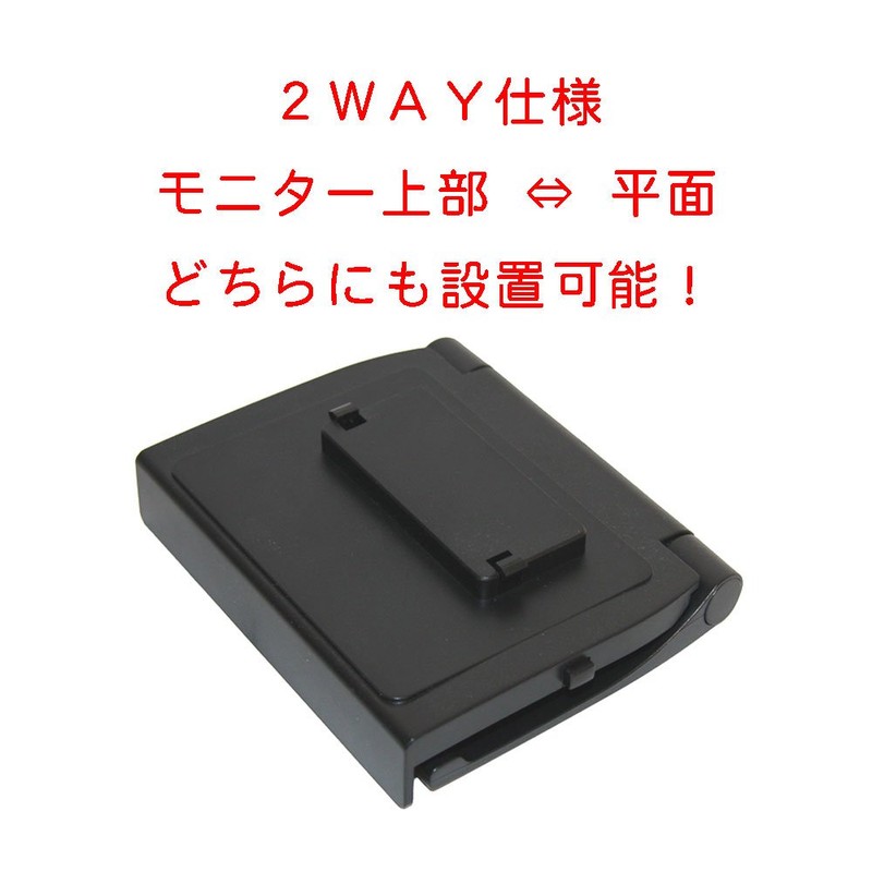 XboxOneカメラ用TVマウントホルダー