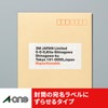 【Adjustable Label】A-One Label Sticker, Easily Adjustable to Desired Position, Easy