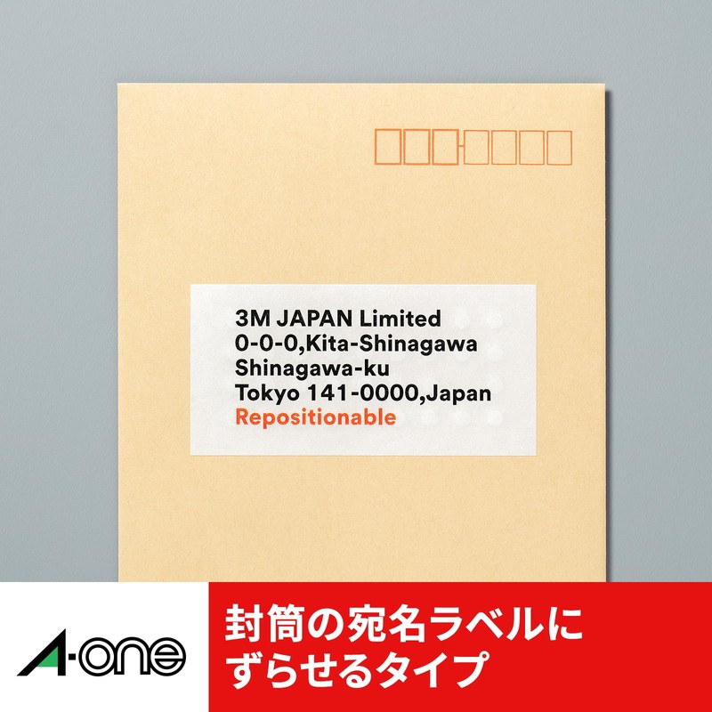 【Adjustable Label】A-One Label Sticker, Easily Adjustable to Desired Position, Easy