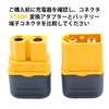 Solxion XT60Hコネクター 5ペア プラグオスとメスコネクタアダプタ ラジコンモデル用 RCドローンリポバッテリー用