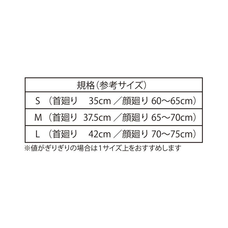 竹虎 ソフラあごバンデージI ベージュS