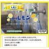 Kaneyo Soap, Lemon Soap, 1.6 oz (45 g) x 8,