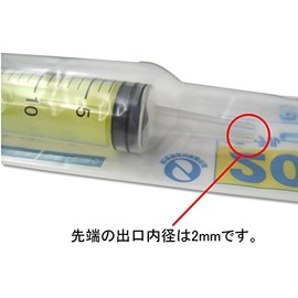 【10本セット】ニプロ 経腸栄養注入 カテーテルチップ シリンジ 中口タイプ 20ml イエロー 087745