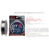 Sanyo Nylon Nylon Line Apload GT-R N-Spec Limited 600m 20lb