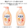 ビオレu Moisturizing Skin Pump