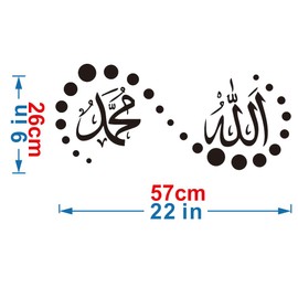 ANFRJJI Islamic Wall Stickers - Enhance Your Home Decor with Arabic Calligraphy and Bismillah Designs - Size: 22"x9" inches - Perfect for Cultural Spaces (Black-JZY119-middle East)