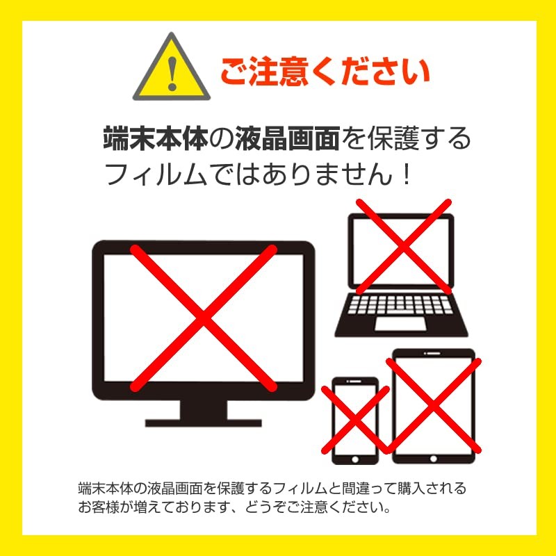 Media Cover Market Panasonic Let's Note SR (CF-SR3) [For Wheel