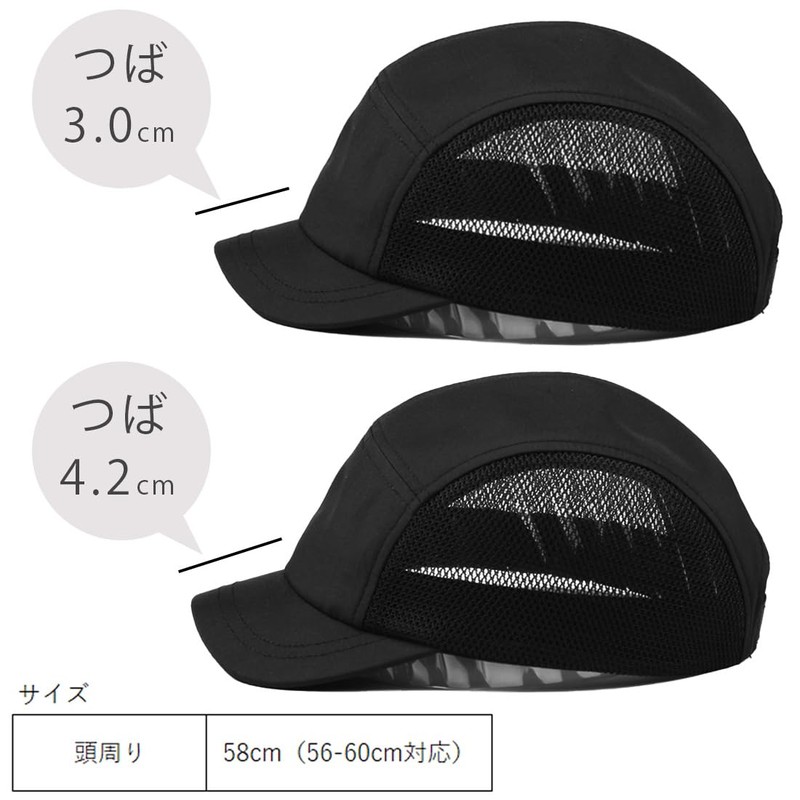Laquest Men's Short Brim Mesh Cap, Side Mesh, Jet Cap,