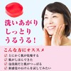 Charune Cosmetics [Skin Cleansing Soap Without Removing Sebum] Akakon 3.5