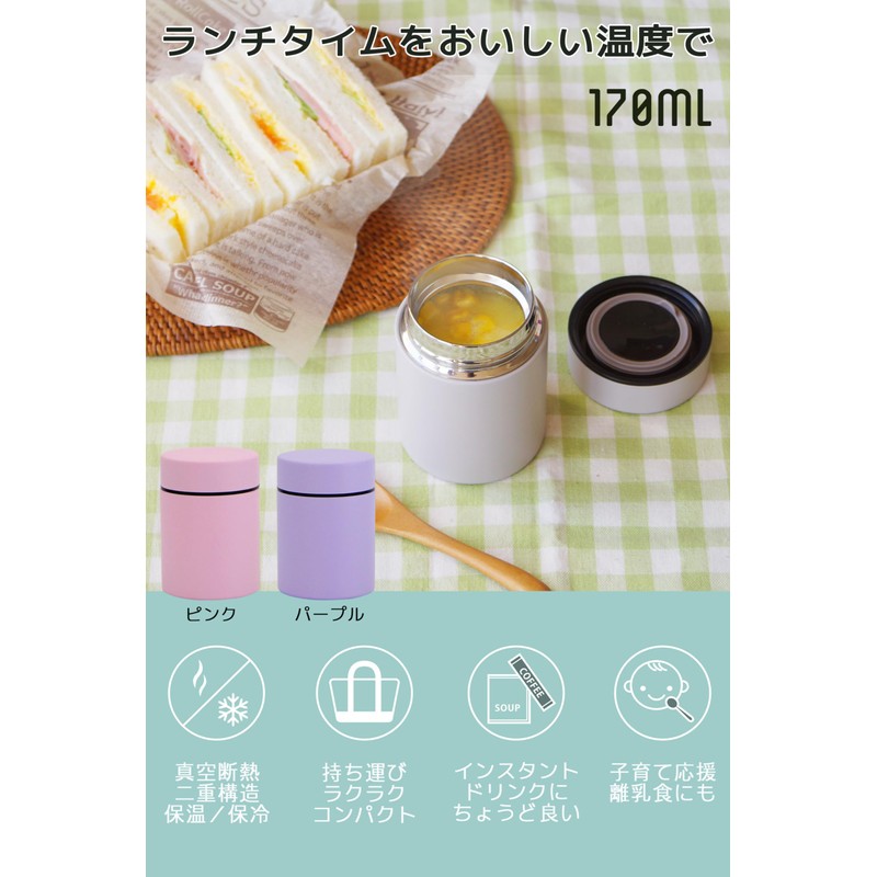 OGURA Vacuum Insulated Soup Jar, Mini, 6.1 fl oz (170