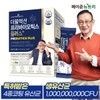 Mayjun Health & Wellness 메이준뉴트리 이승남 원장의 더블액션 프리바이오틱스 플러스 1박스 (1개월분) Meijun Nutri Dr. Lee Seung-nam's Double Action Prebiotics Plus 1 Box (1 Month Supply)