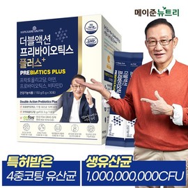 Mayjun Health & Wellness 메이준뉴트리 이승남 원장의 더블액션 프리바이오틱스 플러스 1박스 (1개월분) Meijun Nutri Dr. Lee Seung-nam's Double Action Prebiotics Plus 1 Box (1 Month Supply)