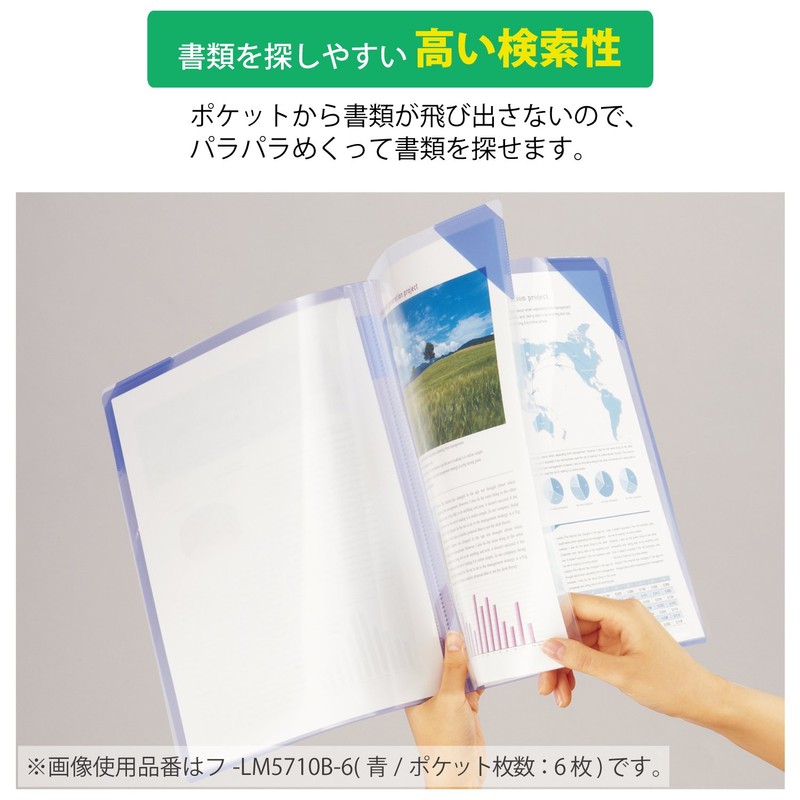 Kokuyo M5710P-6 File Clear Holder Book MOTTE A4 6P Pink