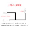 YOBIS Compatible with Toyota Cars, Power Extraction Coupler, Extra USB
