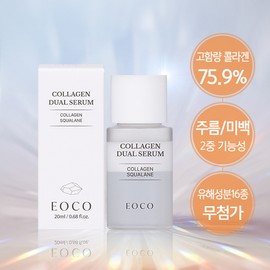 Tokyo Ioko Collagen Dual Serum 20ml single item / 이오코 콜라겐 듀얼 세럼 20ml 단품