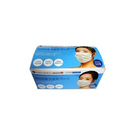 LuminaD White Medi-In Disposable Surgical Mask 50e