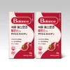 Mellow Nature Pomegranate S Erogen Balance Tablets Estrogen 2 Boxes