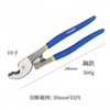 JiangMuXin Cable Cutter for Wiring, Multi-functional Pliers, Wire Scissors, Wire