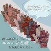 【Traditional Industry Chikugo Weave Using Leftover Yarn】Tottot Hand [3, 12,