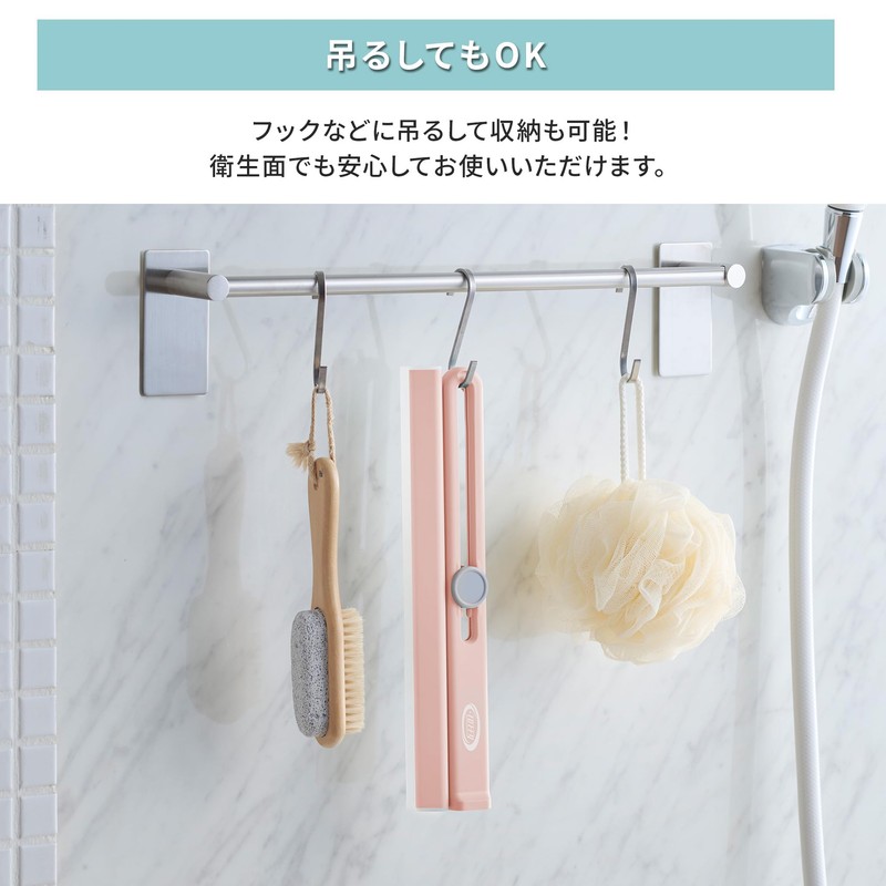 Toffy/Toffee CL-MSQ2 Magnetic Squeegee, Foldable, Pale Aqua)