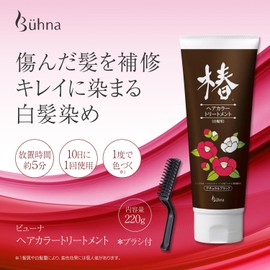 Como Life Beauna Hair Color Treatment, Natural Black, 7.8 oz (220 g), Brush Included, Gray Hair, Dyed, Coloring, Treatment Type, Camellia Oil, Rishiri Kelp, Keratin, Silk Color Treatment, Gray Hair Dye, Hair Dye, Shampoo Brush