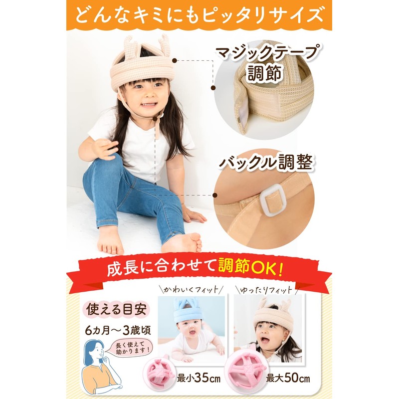 SORONSO Baby Helmet, Corobambi, Mesh on Both Sides, Prevents Head