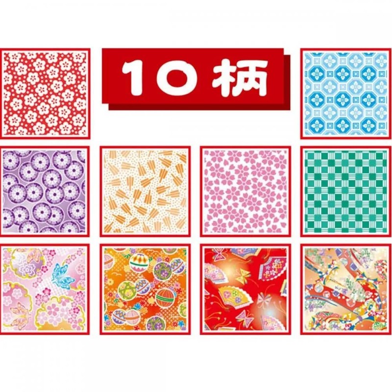 トーヨー 和紙 和紙千代紙 徳用 7.5cm角 10柄 300枚入 18034