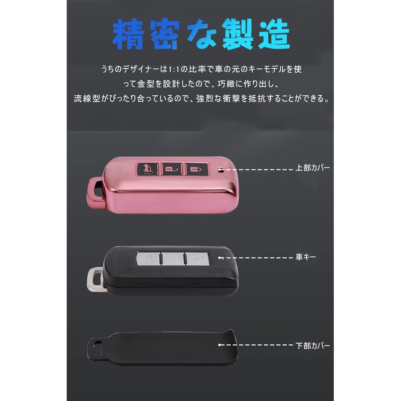 LETINGFAR Key Case, For Mitsubishi, Smart Key Case, Key Cover,