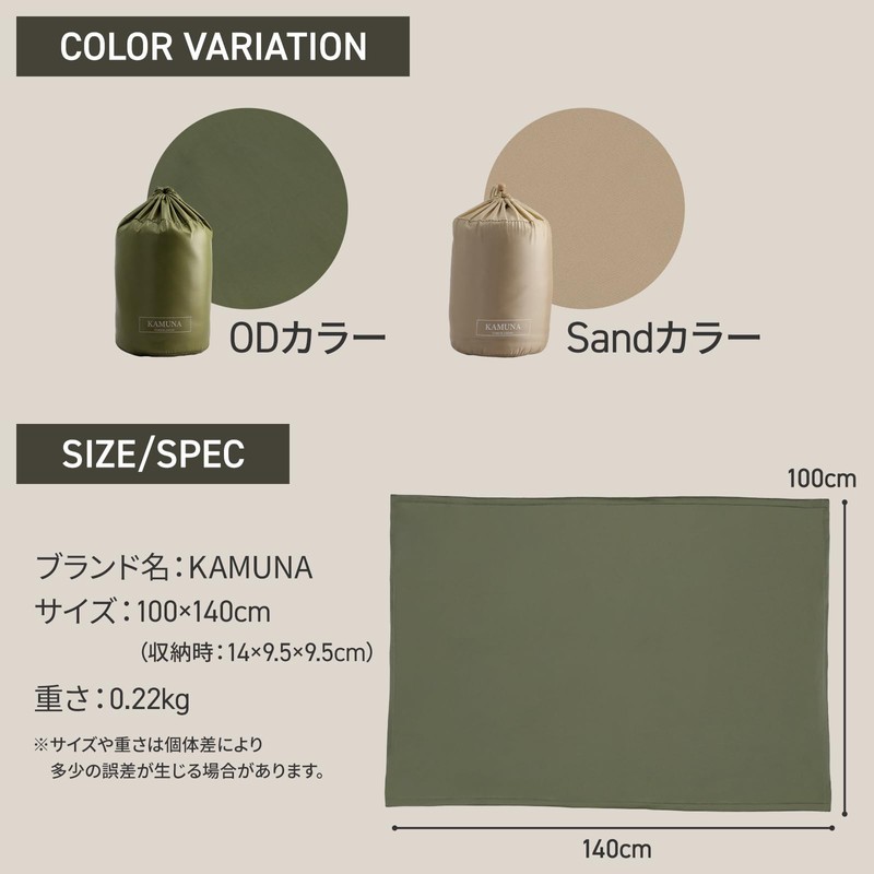 KAMUNA Blanket, 39.4 x 55.1 inches (100 x 140 cm),