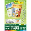 コクヨ(KOKUYO) コピー用紙 A4 セミ光沢紙 100枚 カラーレーザー カラーコピー LBP-KFH1110