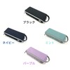 Kutsuwa AK057 Pencil Case, Purple
